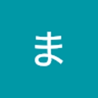 塩沢まなみ