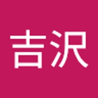吉沢A