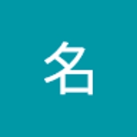 仮名