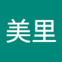 市岡美里