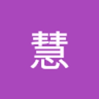 高倉慧