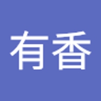 森有香