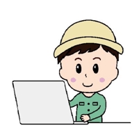 たか🌾AFFINGER6オタク