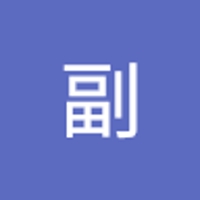副