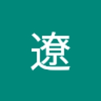 菅野遼