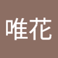 川野唯花