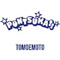 Tomoe Takeshita