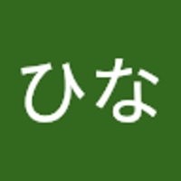 おひなひな