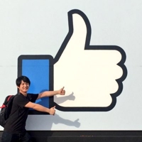 イセハヤ 🐍🌶 + ⛰🗻 = 🗓