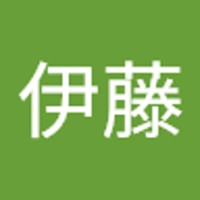 伊藤恵利子