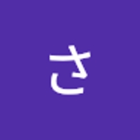小坪さくら