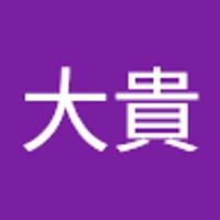 浪岡大貴