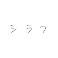 むん