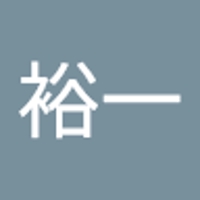 今井裕一