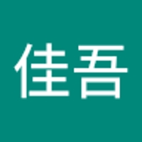 神山佳吾