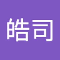 皓司