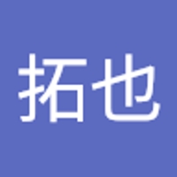 青木拓也