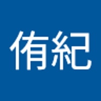 前田侑紀