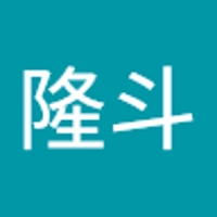 本橋隆斗