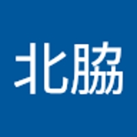 北脇