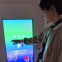 まなぶっ