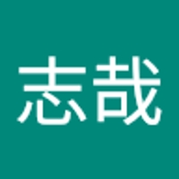 脇山志哉
