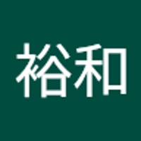 猿渡裕和