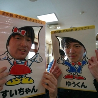 Shibao Eigo