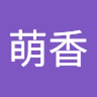 岡﨑萌香