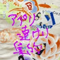 いぬもねこもすき