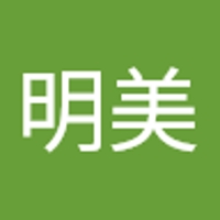 秋田明美