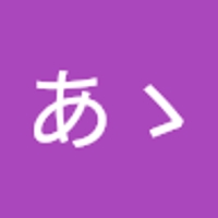 あゝ（おかもつ）