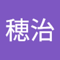 岩田穂治