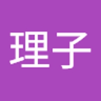 石川理子