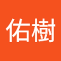 島田佑樹