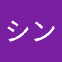 おざしん
