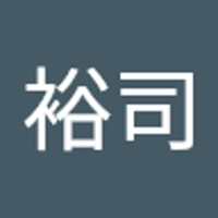 城山裕司