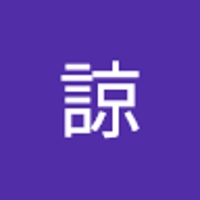 杉本諒