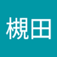 槻田友貴