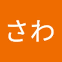 飯村さわ