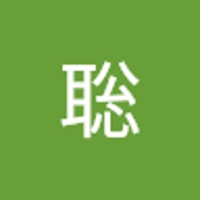大友聡