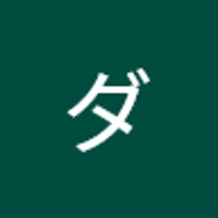 サラダ