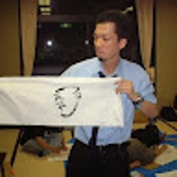 Gen Itsutsuji