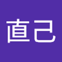 なお＠TOEIC320→925UP