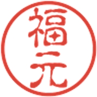 フクモト。