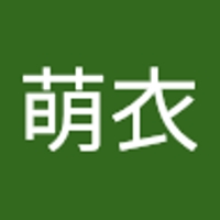 夜久萌衣