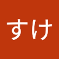 ゆうすけ