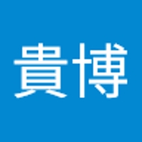 堀貴博