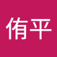 小松侑平