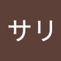 水城サリ
